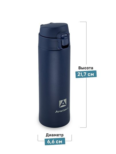 Термос нержавеющая сталь, 0.42 л, узкая горловина, Арктика, колба нержавеющая сталь, текстурный, синий, 701-420