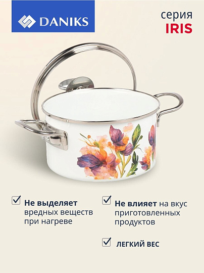 Кастрюля эмалированная сталь, 2 л, крышка стекло, цилиндрическая, Daniks, Iris, Y4-9062, индукция