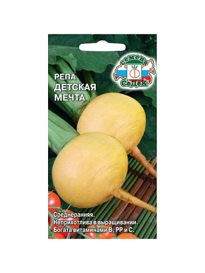 Семена Редька, Детская мечта, цветная упаковка, Седек