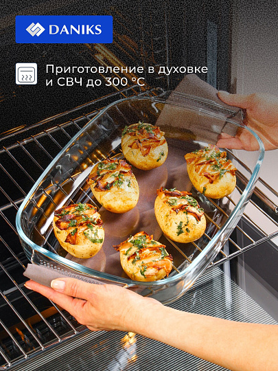 Форма для запекания стекло, 25.4х38х6.4 см, 3.7 л, прямоугольная, Daniks