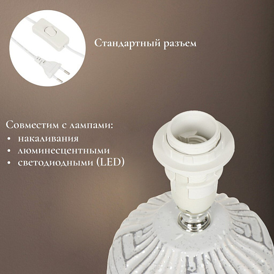 Светильник настольный E14, серый, абажур серый, Y9-059