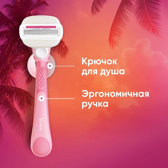 Станок для бритья Venus, Comfortglide Sugarberry, для женщин, 5 лезвий, 1 сменная кассета, держатель
