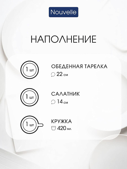 Сервиз столовый фарфор, 3 предмета, на 1 персону, Flash, 3100016, подарочная упаковка