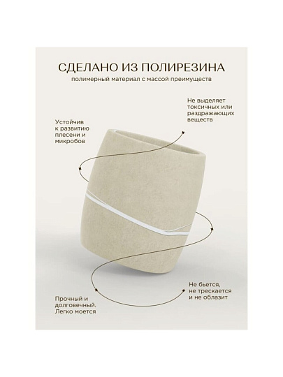 Ерш для туалета Fora, Line, напольный, полирезин, FOR-LN025NAT