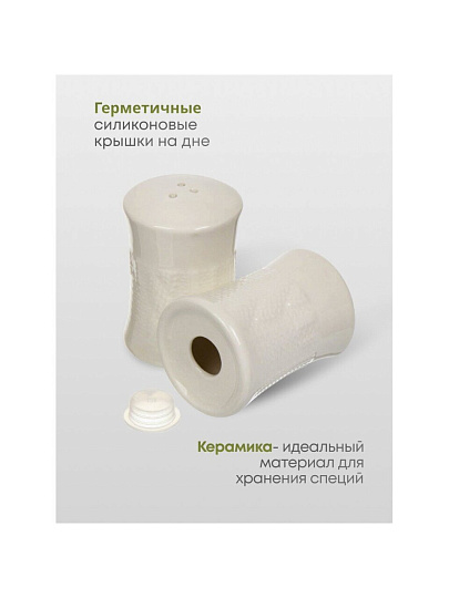 Набор для специй керамика, бамбук, 2 шт, на подставке, Y6-6458
