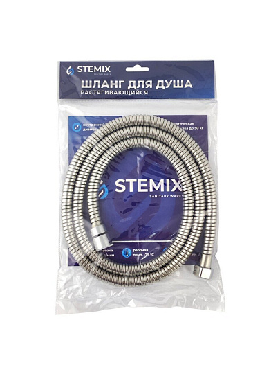 Шланг для душа, 150-190 см, Stemix, STM 401-1