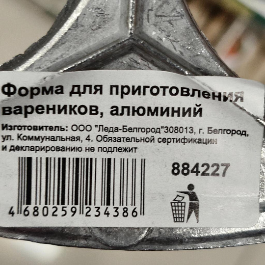 Ведро металл, оцинкованное, 9 л, в ассортименте, хозяйственное, УралИнвест, Декор