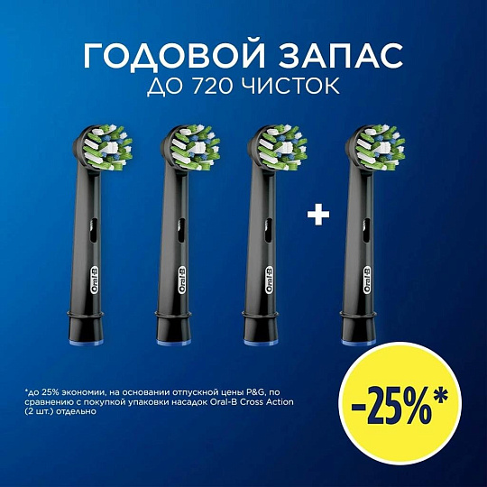 Зубная щетка электрическая, Oral-B, Vitality Pro, стандартная, тип 3708, D103.413.3, Lilac Mist