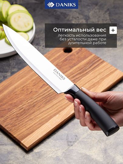 Набор ножей 6 предметов, 20;20;20;12.5;9 см, сталь, рукоятка пластик, с подставкой, Daniks, Darvin, YW-A515/YW-A440