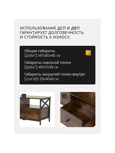 Тумба под телевизор 147х40х50 см, ДСП, ДВП, 30 кг, орех, Лофт, LTV301B01