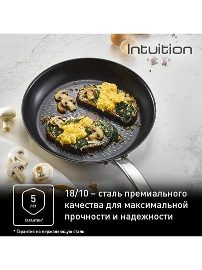 Сковорода нержавеющая сталь, 28 см, антипригарное покрытие, Tefal, Intuition, индукция, B8170644