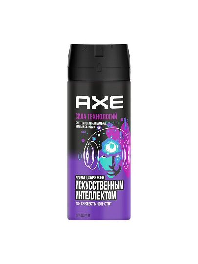 Дезодорант Axe, Сила технологии, для мужчин, спрей, 150 мл