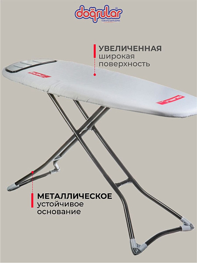 Доска гладильная 140х38 см, Нано, подставка для утюга, Dogrular