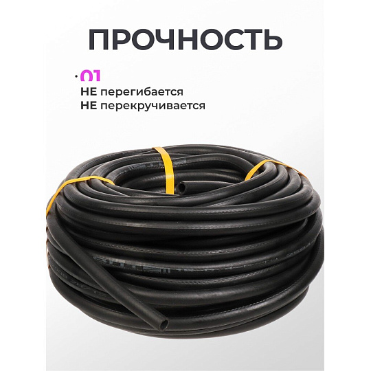 Шланг поливочный, 3/4 '', 20 мм, 4 атм, армированный, 50 м, ВПТ, Волжский, резина