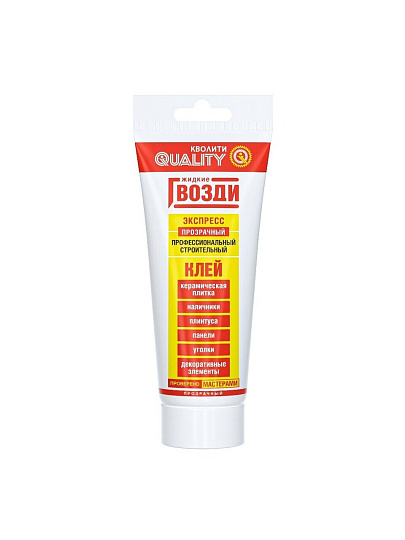 Жидкие гвозди Quality, Экспресс-действие, 200 г, универсальные, 6567