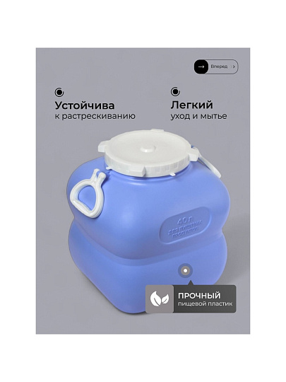 Бочка пластик, пищевая, 40 л, прямоугольная, с ручками, фиолетовая, С910ФИЛ, Гранде, Martika