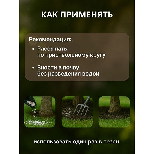 Удобрение для хвойных, с микроэлементами, 2.5 кг, Agros