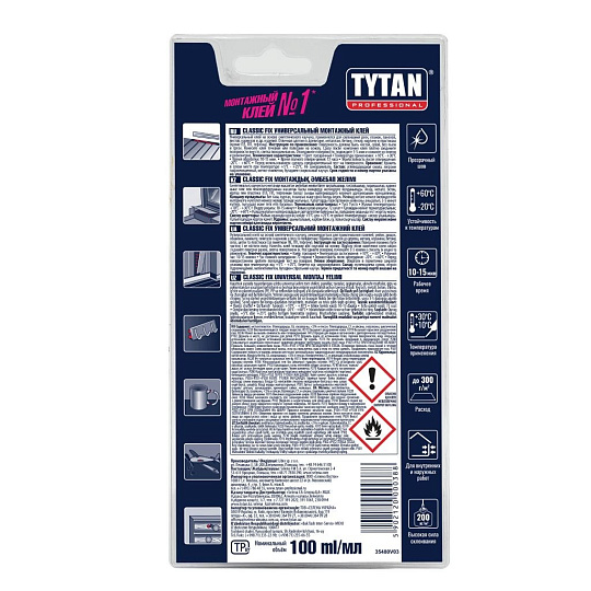 Жидкие гвозди Tytan, Classic Fix, 100 мл, универсальные, бесцветные, 00388