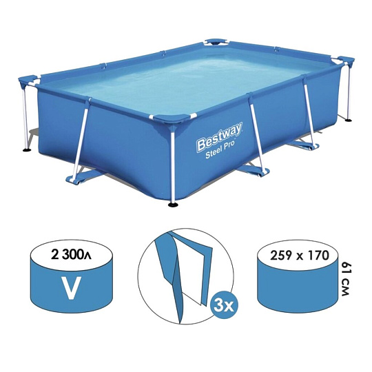 Бассейн каркасный Bestway, 259х170х61 см, Steel Pro, 56403, 2300 л
