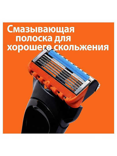 Станок для бритья Gillette, Fusion Power Red, для мужчин, 1 сменная кассета
