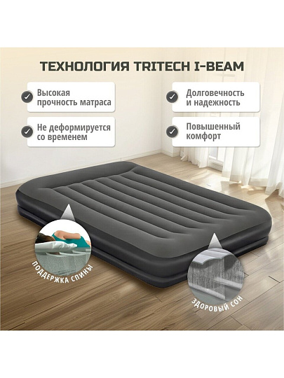 Матрас надувной Bestway, 203х152х36 см, 67699, без насоса, флокированный, высокий, 300 кг