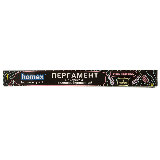 Пергамент для выпечки, 4 м, 38 см, с рисунком силиконизированный, коробка, Homex, Очень нарядный, 05