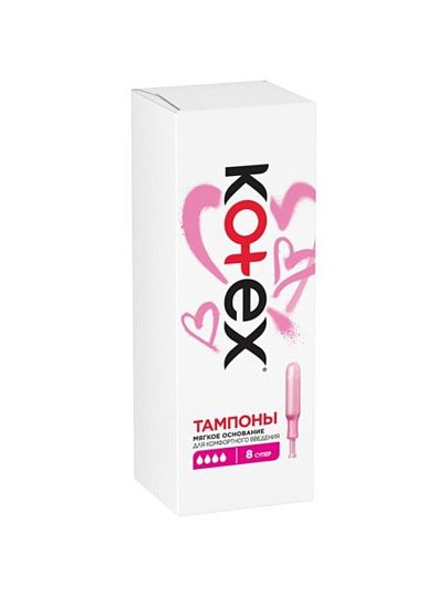 Тампоны Kotex, Супер, 8 шт, 223132