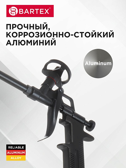 Пистолет для монтажной пены, 190 мм, алюминий, тефлоновый, Bartex, Black Teflon, CY-005H