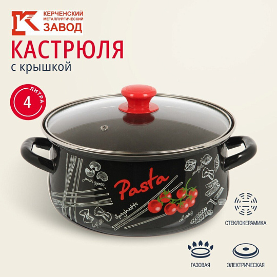 Кастрюля эмалированная сталь, 4 л, крышка стекло, с декором, сферический, Керченский металлургический завод, Болоньезе, 61915-143