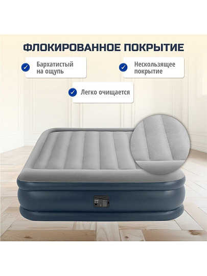 Кровать надувная Intex, 203х152х42 см, 64136ND, насос встроенный, электрический, флокированная, 273 кг