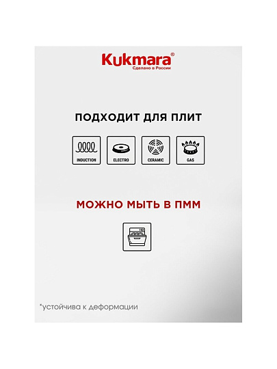 Сковорода литой алюминий, 28 см, антипригарное покрытие, Kukmara, Granit Ultra, синяя, сгг280а