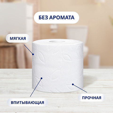 Туалетная бумага Zewa, 2 слоя, 4 шт, 23 м, с втулкой, белая