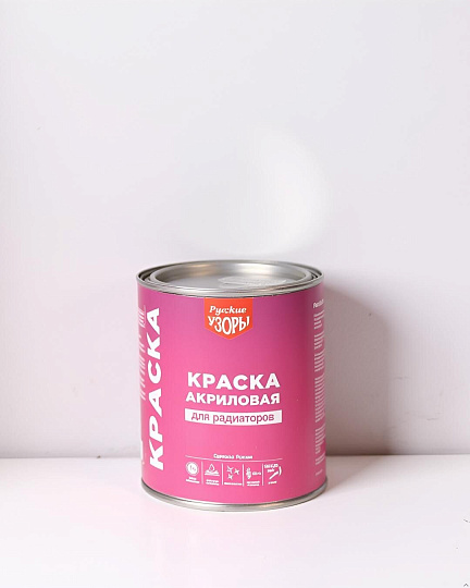 Эмаль Русские узоры, Х5, для радиаторов, акриловая, белая, 0.9 кг