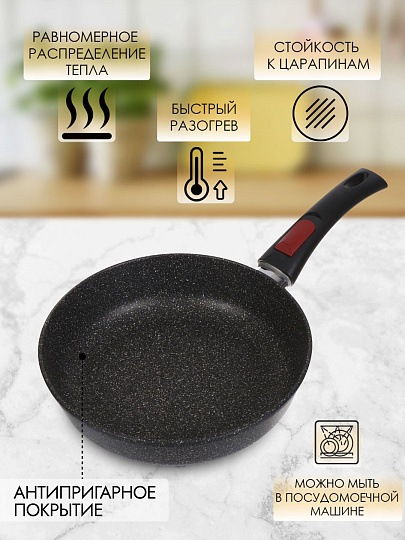 Сковорода литой алюминий, 24 см, антипригарное покрытие, Нева Металл Посуда, Гранит, съемная ручка, индукция, L18024i