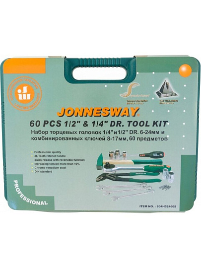 Набор инструментов Jonnesway, S04H52460S, 047566, 1/2", 1/4", 6-гранный, сталь, кейс, 60 предметов