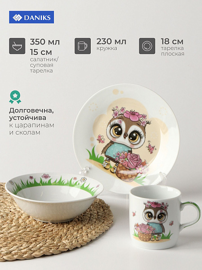 Набор посуды керамика, 3 шт, Цветочная сова, тарелка 18см, салатник 15см/350мл, кружка 230мл, Daniks, C640