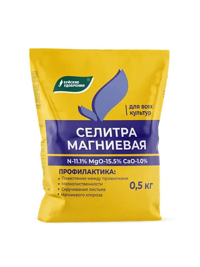 Удобрение Селитра магниевая, 500 г, БХЗ