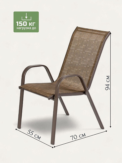 Мебель садовая Сити, стол, 120х80х72 см, 4 кресла, 150 кг, C010025