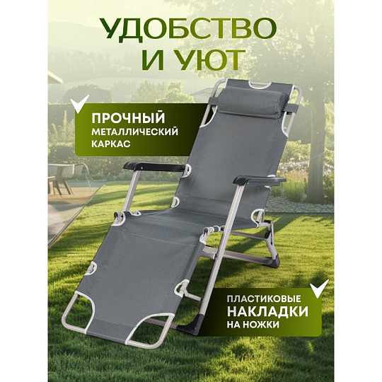 Шезлонг пляжный складной, металл, 178х60х79 см, 100 кг, 2 положения спинки, Green Days, YX-1059-1