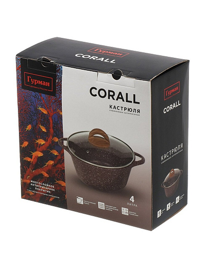 Кастрюля алюминий, антипригарное покрытие, 4 л, крышка стекло, Гурман, Coral, ГМк403КР, индукция