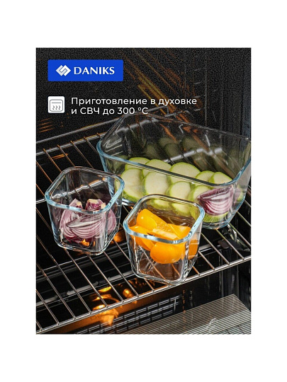 Набор посуды жаропрочной стекло, 3 шт, 1.4, 0.35, 0.35 л, прямоугольный, с крышкой, Daniks, HSFA-004