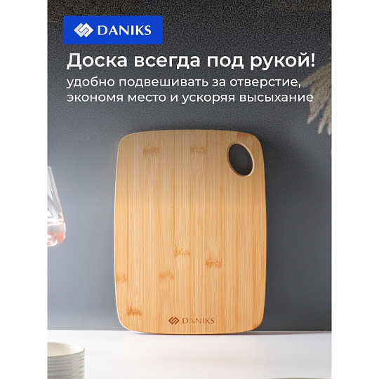 Доска разделочная бамбук, 28х21х1 см, прямоугольная, Daniks, Бамбук, H-1635