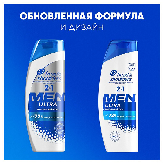 Шампунь Head & Shoulders, Комплексный уход 2в1, против перхоти, 360 мл