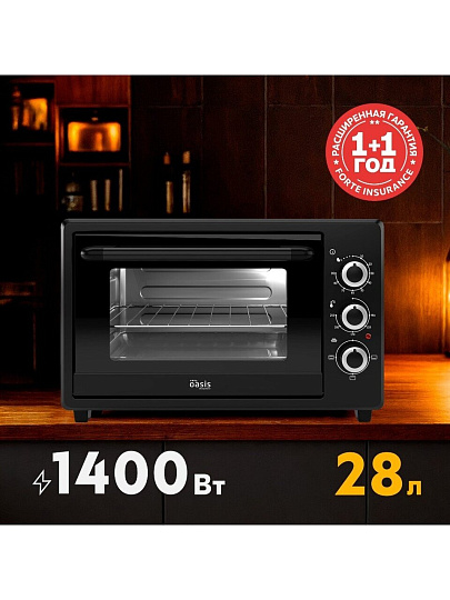 Духовка электрическая, Oasis, 28 л, 1400 Вт, с таймером, 3 режима, черная, M-28B1