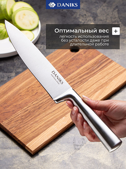 Набор ножей 6 предметов, 20 см, 20 см, 20 см, 12.5 см, 9 см, нержавеющая сталь, рукоятка нержавеющая сталь, с подставкой, металл, Daniks, Фортуна, YW-A155