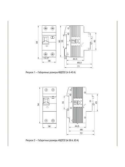 Автоматический выключатель на DIN-рейку, IEK, АВДТ 32 C10, 2 полюса, 10, 6 кА, 400 В, 30 мА, MAD22-5-010-C-30