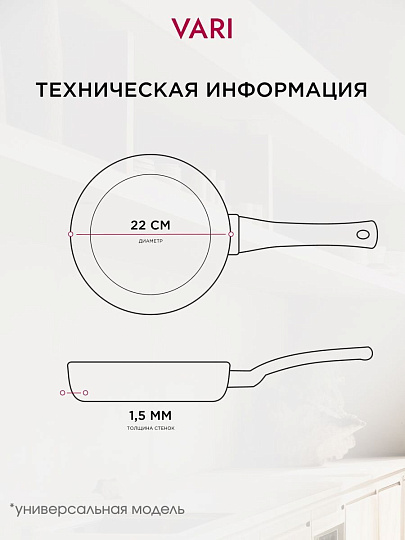 Блинница алюминий, 22 см, антипригарное покрытие, Vari, HouseLoft, черный гранит, HL52122, пластиковая ручка