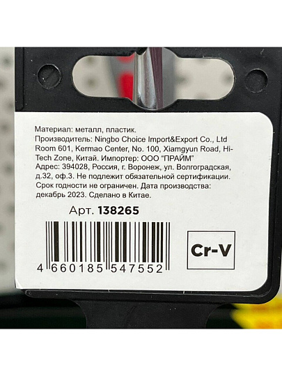 Отвертка плоская, Bartex, SL3, 3х100 мм, антискользящая двухкомпонентная, CrV сталь, K0029N