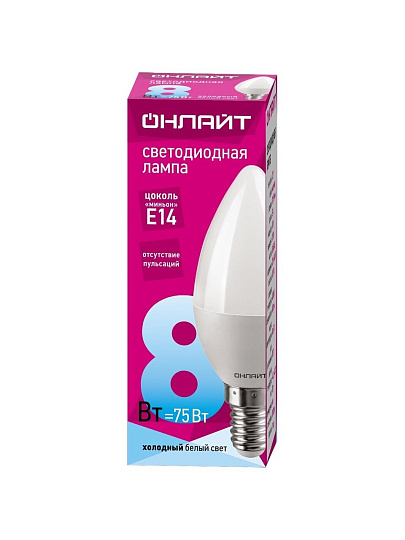 Лампа светодиодная E14, 8 Вт, 75 Вт, свеча, 4000 К, нейтральный белый свет, Онлайт, 71633