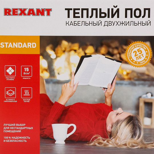 Теплый пол 9.4-12.5 м2, 1500 Вт, двухжильный, 100 м, Standard RND-100-1500, Rexant